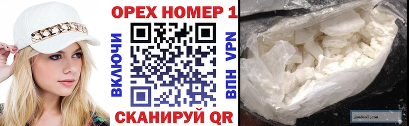 Наркошоп Электросталь КОКАИН  АМФЕТАМИН  Мефедрон 