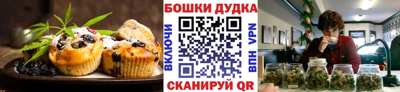 Еда ТГК конопля  Электросталь 