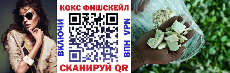 Кокаин Эквадор Электросталь