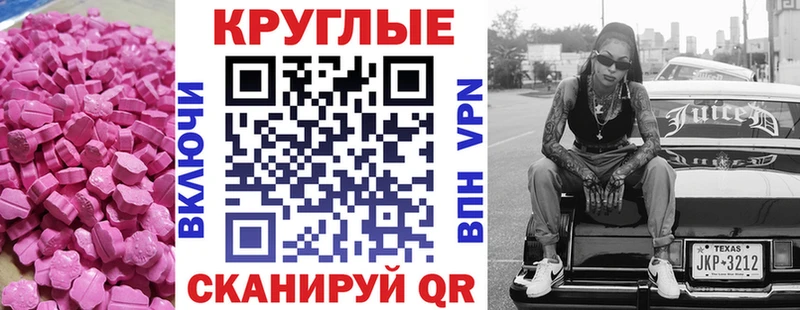 Экстази Punisher  сколько стоит  Электросталь 