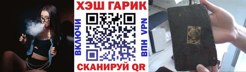 omg вход Электросталь ГАШ индика сатива