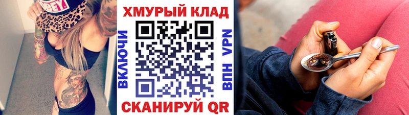 ГЕРОИН герыч Электросталь
