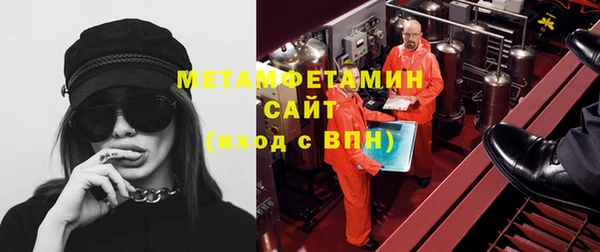 мефедрон Абаза