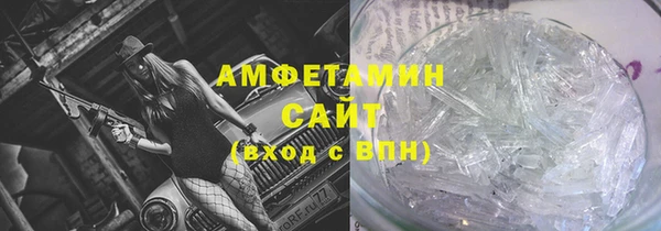 мефедрон VHQ Абдулино