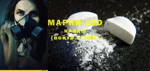 мефедрон Абаза