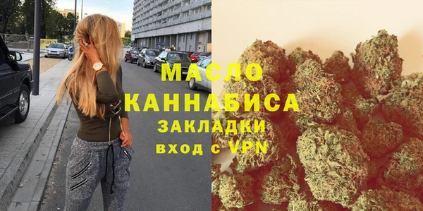 мефедрон Абаза