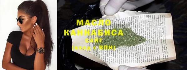 мефедрон VHQ Абдулино