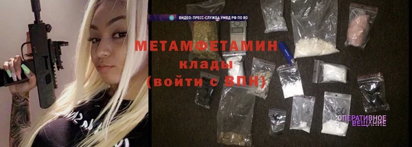 mix Абинск