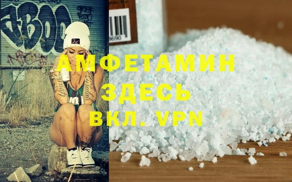 мефедрон Абаза