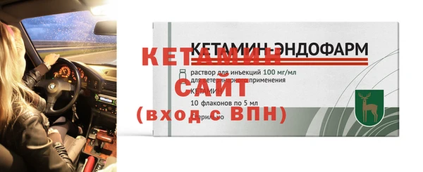 мефедрон Абаза
