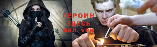 каннабис Магас