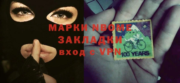 mix Абинск