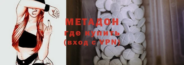 мефедрон Абаза