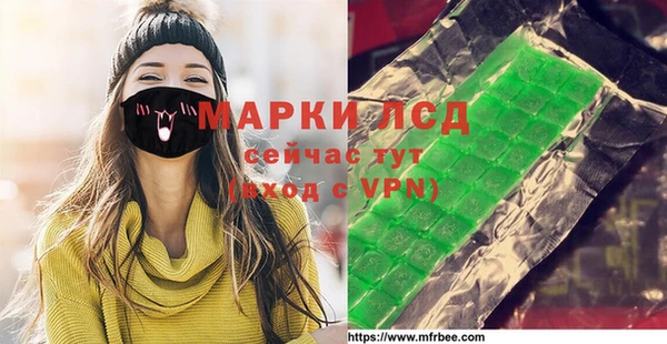 mix Абинск