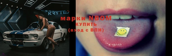 мефедрон Абаза