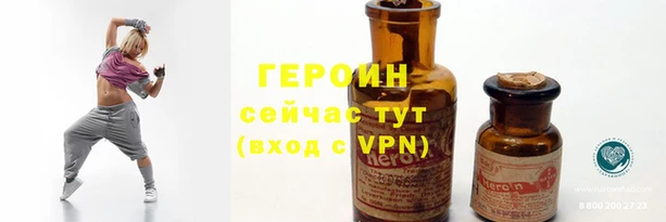 МДМА Магадан