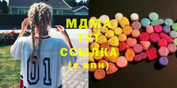 ГАЛЛЮЦИНОГЕННЫЕ ГРИБЫ Майский