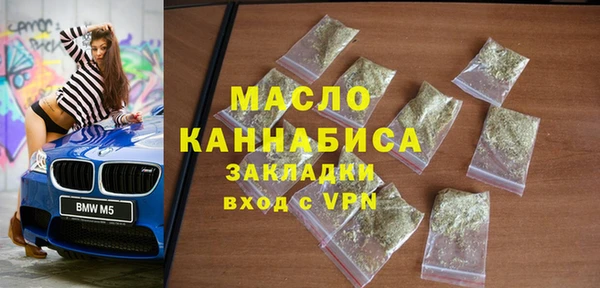 мефедрон VHQ Абдулино