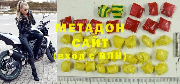 МДМА Магадан