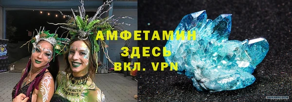 каннабис Магас