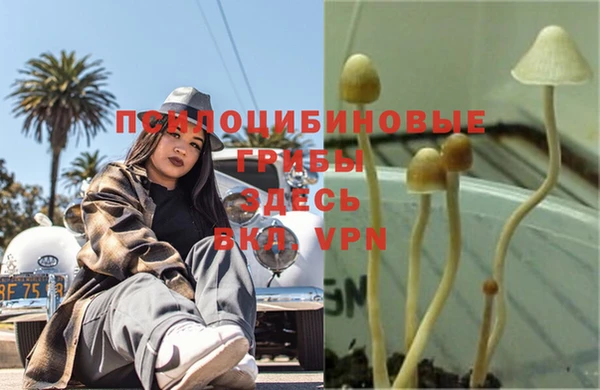 мефедрон VHQ Абдулино