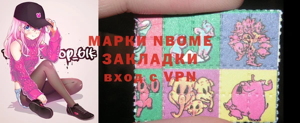 мефедрон Абаза