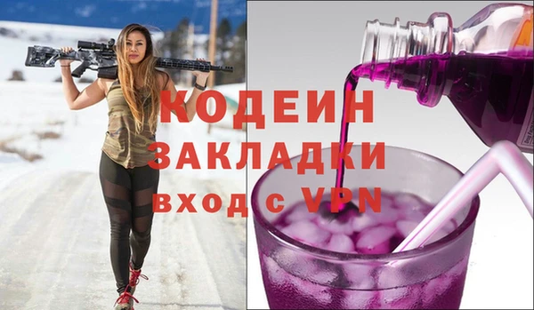 ГАЛЛЮЦИНОГЕННЫЕ ГРИБЫ Майский