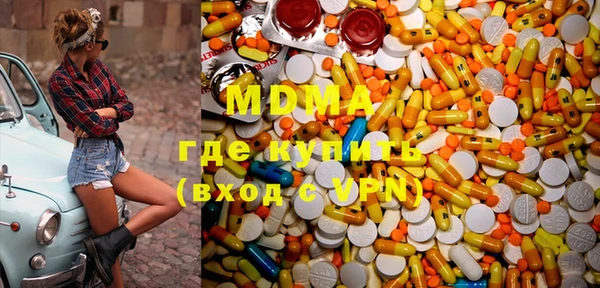 мефедрон VHQ Абдулино