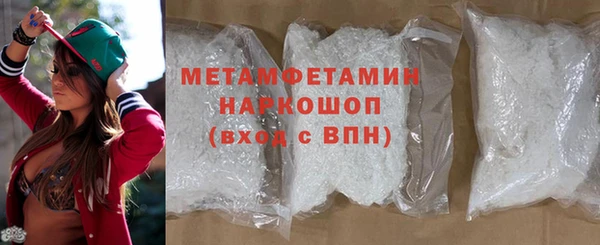 мефедрон VHQ Абдулино