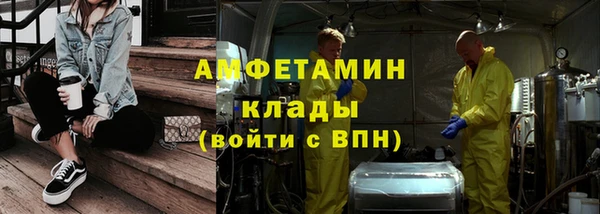 каннабис Магас