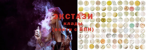 мефедрон VHQ Абдулино