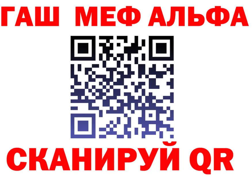 БУТИРАТ вода зеркало площадка MEGA Электросталь