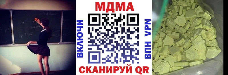 OMG ССЫЛКА  Электросталь  MDMA Molly 