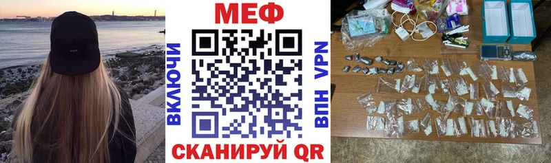 МЕФ мука Электросталь