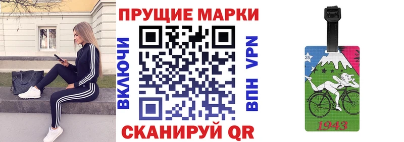 наркота  Электросталь  Марки N-bome 1,8мг 