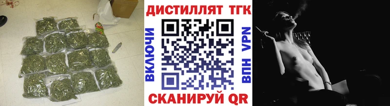 закладка  Электросталь  ТГК THC oil 