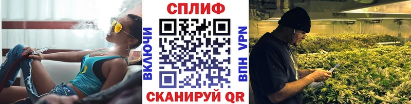 купить  сайты  Электросталь  МАРИХУАНА план 
